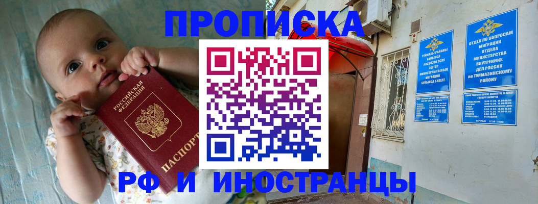 найти адрес прописки в Лукоянове