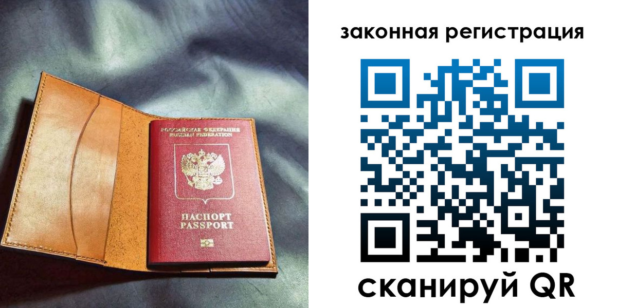 пропишу в квартире в Лукоянове