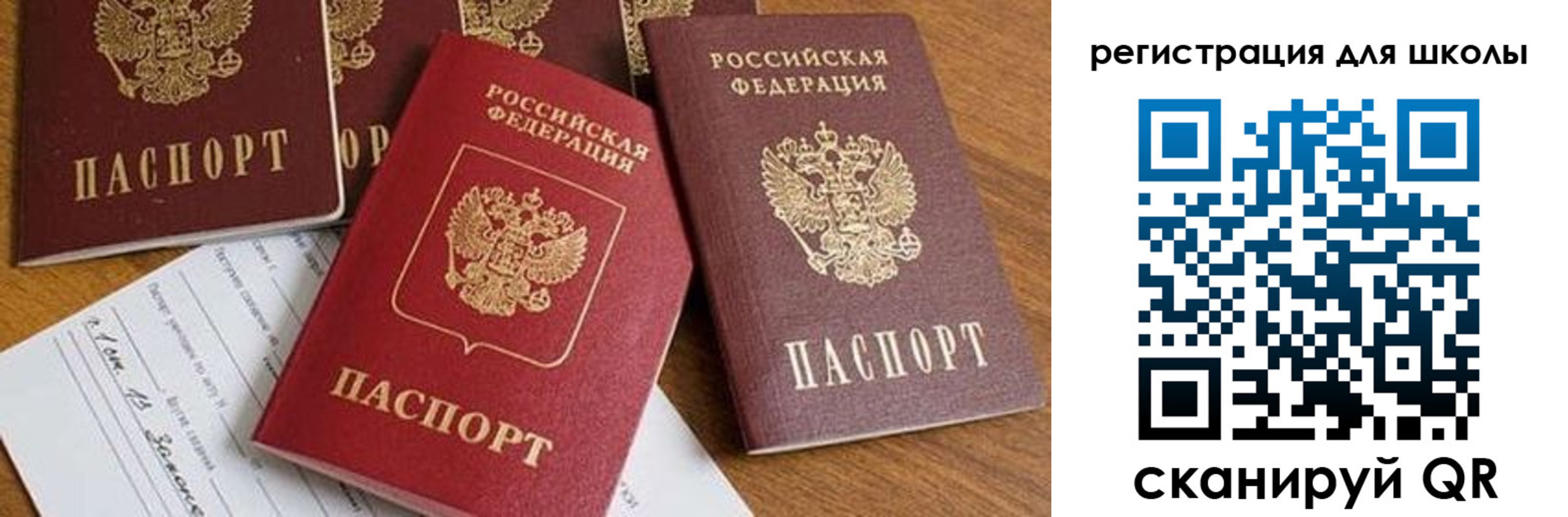 регистрация для дет. сада в Лукоянове