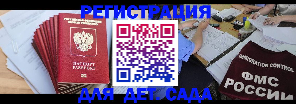 найти адрес прописки в Лукоянове