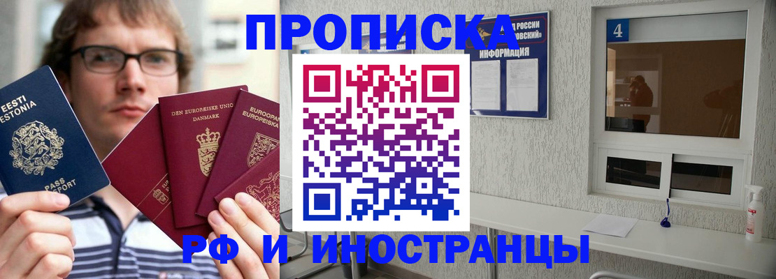 временная регистрация госуслуги в Лукоянове