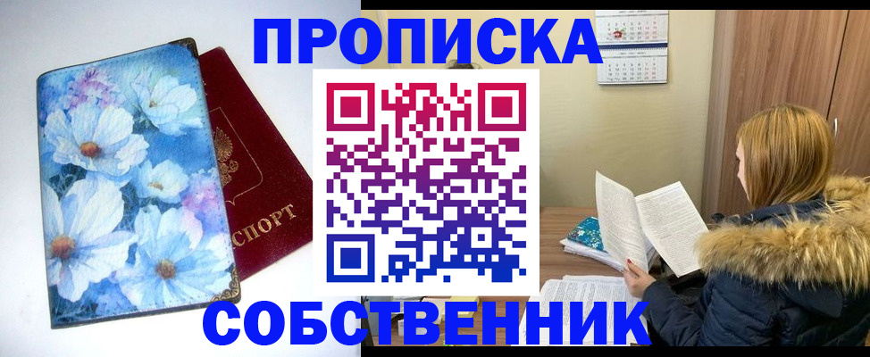 найти адрес прописки в Лукоянове