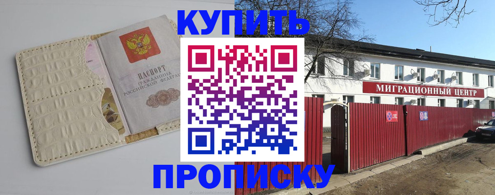 миграционный учет в Лукоянове