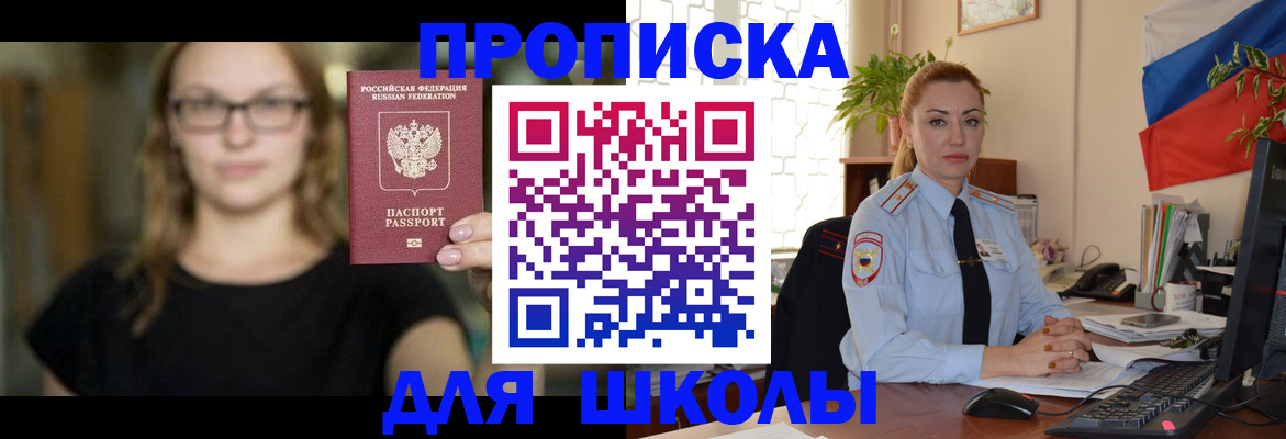 прописка поиск в Лукоянове