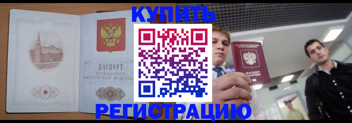 найти адрес прописки в Лукоянове