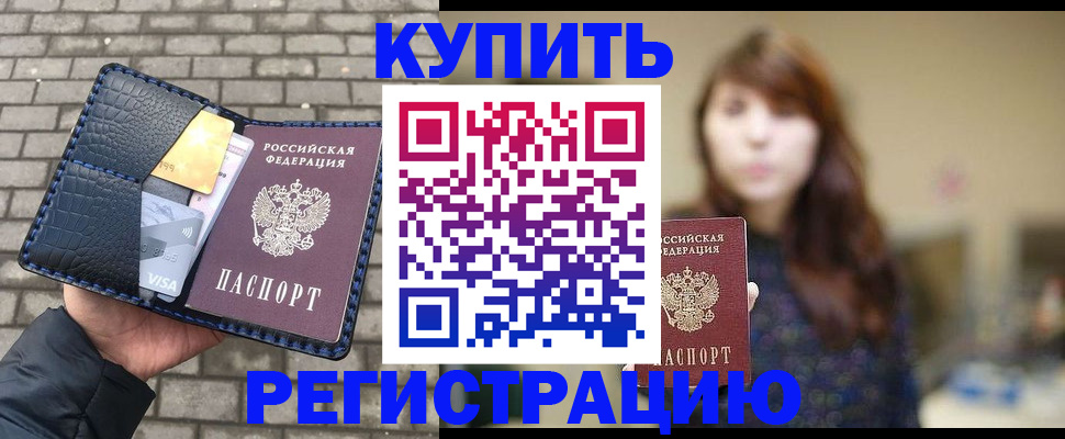 регистрация для дет. сада в Лукоянове