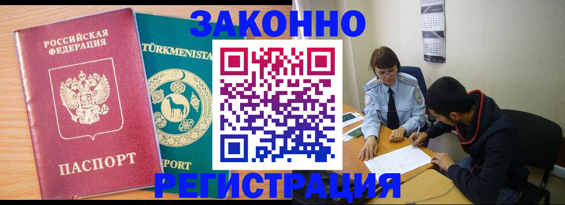 пропишу в квартире в Лукоянове